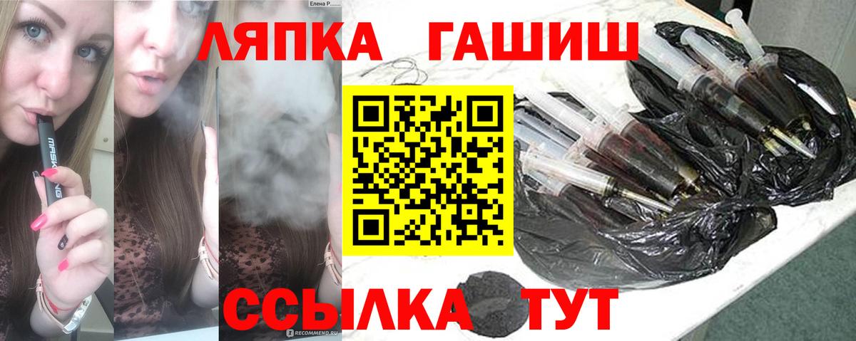 ГАШ  ГАШ ice o lator  Вход с VPN  Новодвинск  Гашиш индика сатива 