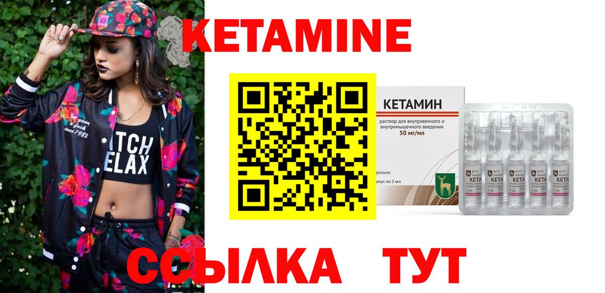 Alpha-PVP СОЛЬ кристаллы  ГАШ  Героин  Вход с VPN  МДМА  ГАШИШ  Каннабис  Экстази  МЕФ  Новодвинск  Мефедрон  
