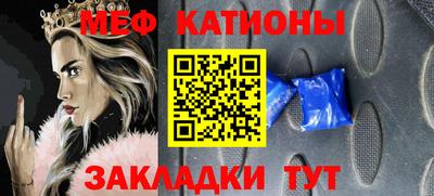 гашик Севастополь