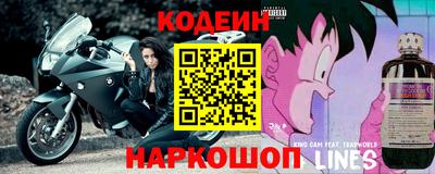гашик Севастополь
