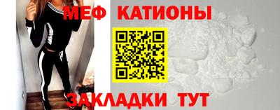 стафф Северобайкальск
