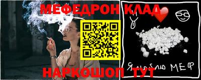 гашик Севастополь