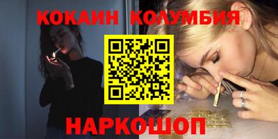 стафф Северобайкальск