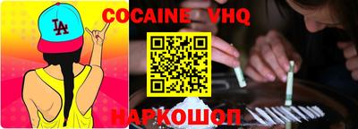 гашик Севастополь