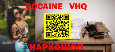 гашик Севастополь