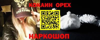 spice Свободный