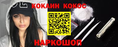 гашик Севастополь