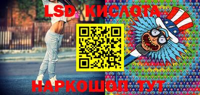 гашик Севастополь