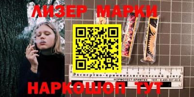гашик Севастополь