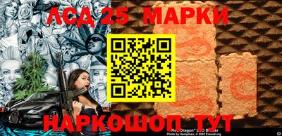 стафф Северобайкальск