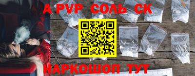 гашик Севастополь