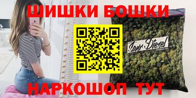 гашик Севастополь
