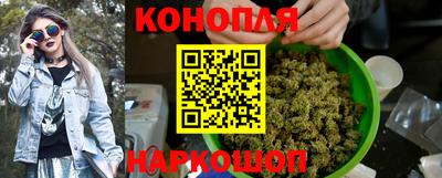 гашик Севастополь