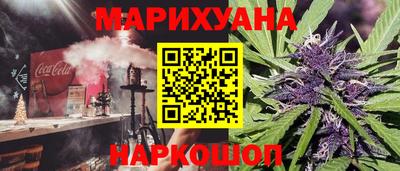 гашик Севастополь