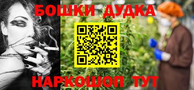 стафф Северобайкальск