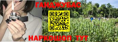 стафф Северобайкальск