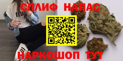 стафф Северобайкальск