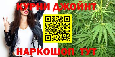 стафф Северобайкальск