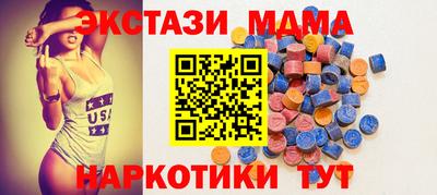 гашик Севастополь