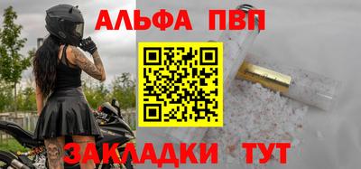 гашик Севастополь