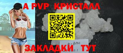 spice Свободный
