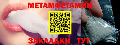 гашик Севастополь