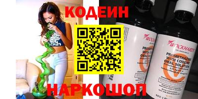 стафф Северобайкальск