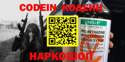 гашик Севастополь