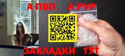 spice Свободный
