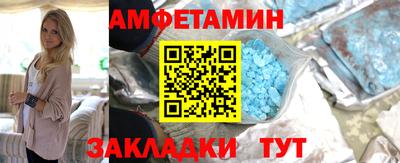 стафф Северобайкальск