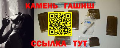 стафф Северобайкальск