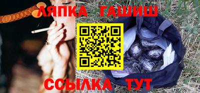 стафф Северобайкальск