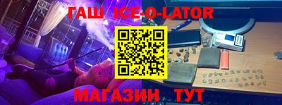 стафф Северобайкальск