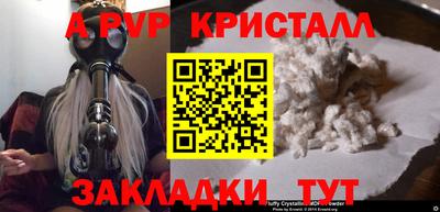 гашик Севастополь