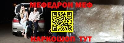 стафф Северобайкальск