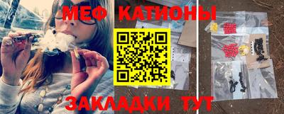 гашик Севастополь