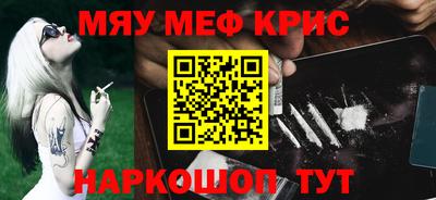 стафф Северобайкальск