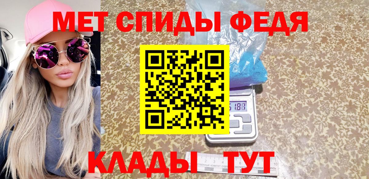 МЕТАМФЕТАМИН пудра  Вход с VPN  Новодвинск 