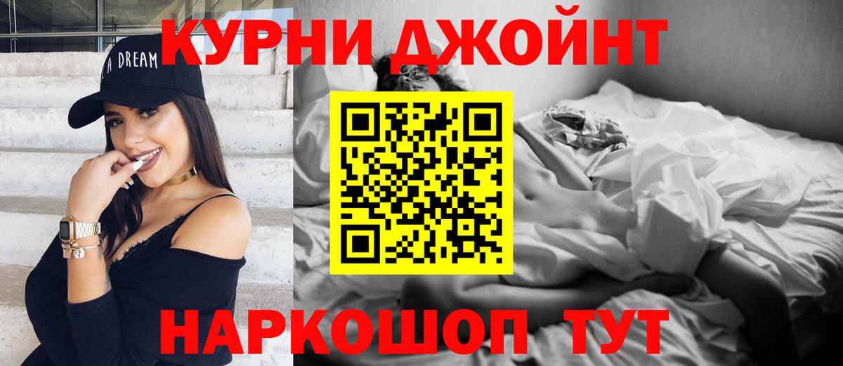 Бошки Шишки LSD WEED  Конопля конопля  Конопля ГИДРОПОН  Новодвинск  Вход с VPN 